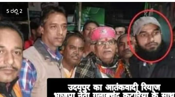 udaipur killers bjp 1