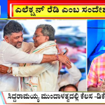 01 NEWS