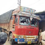 ACCIDENT 1