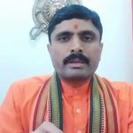 Andola Shree