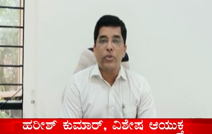 BBMP COMMISSIONER