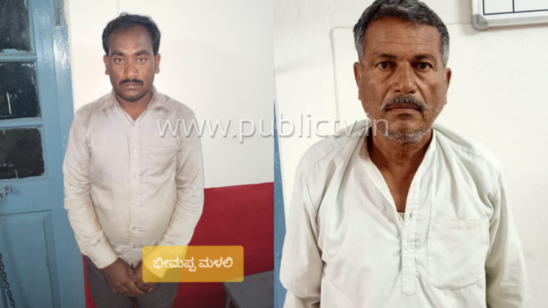 BGK MURDER ARREST copy