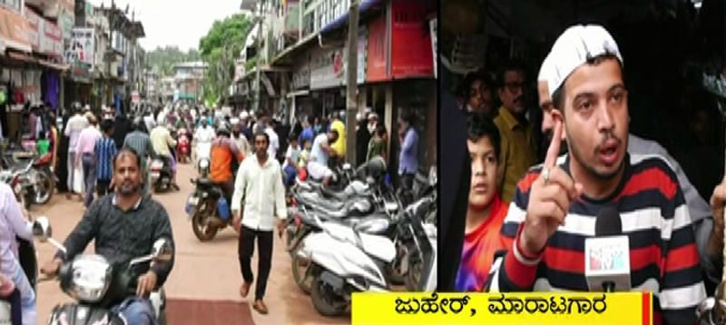 BHATKAL SHOP 2
