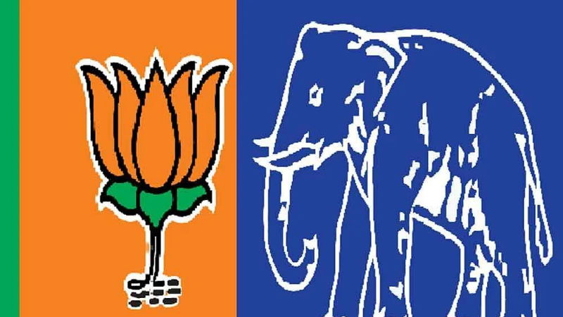 BJP BSP