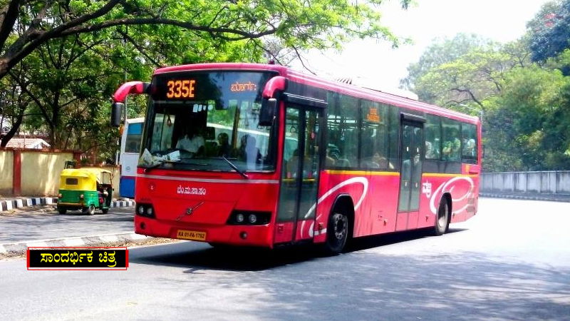BUS