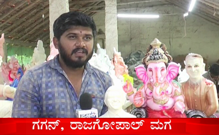 CKB GANESHA PUNITH