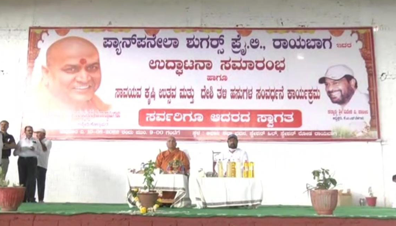 CKD SWAMIJI 2