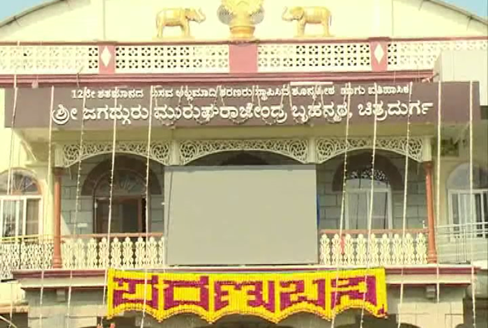 CTD MURUGHA 2