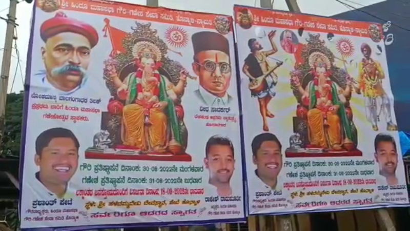 DVG SAVARKAR 1