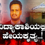 DWD COLLEGE 5