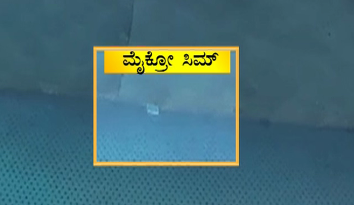 FAZIL MURDER CASE CAR SIM