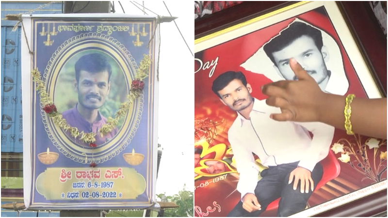 Family Chamarajanagar Prana Organ Donation Family 2