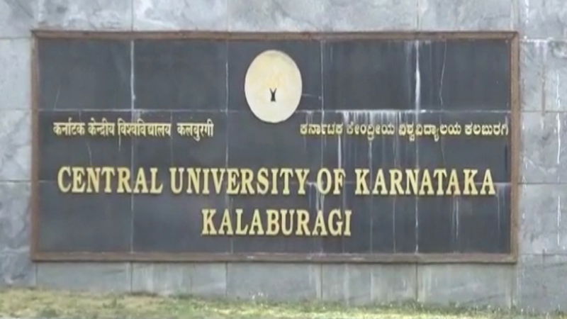 GLB CENTRAL UNIVERCITY KALBURAGI