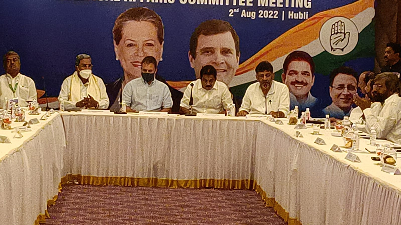 HBL RAHUL GHANDI MEET 2