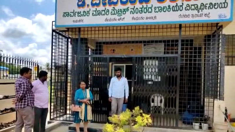 HOSTEL
