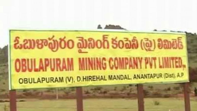 Janardhana Reddy Obulapuram Mining 2