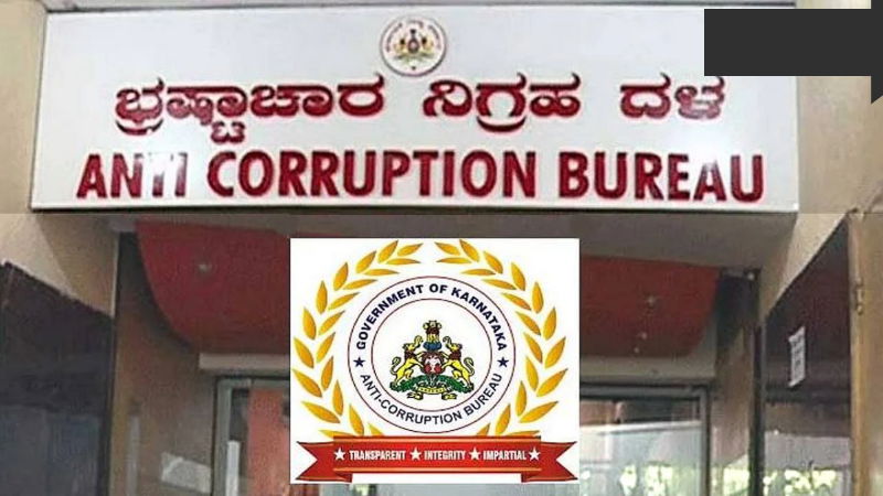 KARNATAKA HIGHCOURT 2