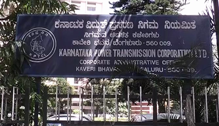 KPTCL 2