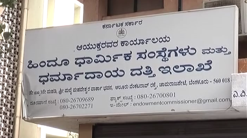 MUJARAI DEPARTMENT