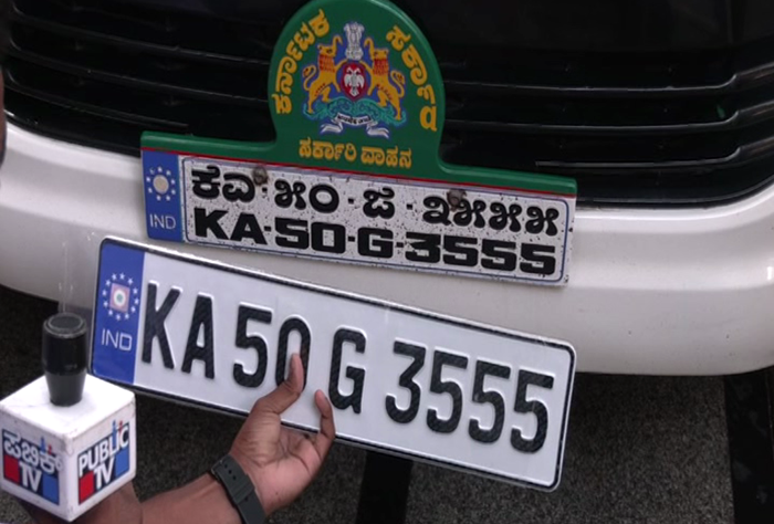 NUMBER PLATE FAKE 2