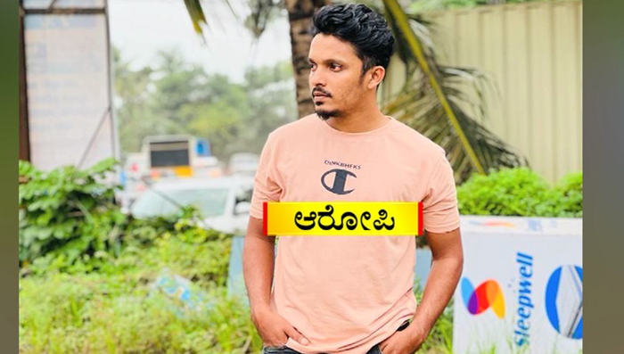 PRAVEEN KUMAR ACCUSED