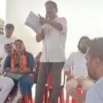 Prakash Survey