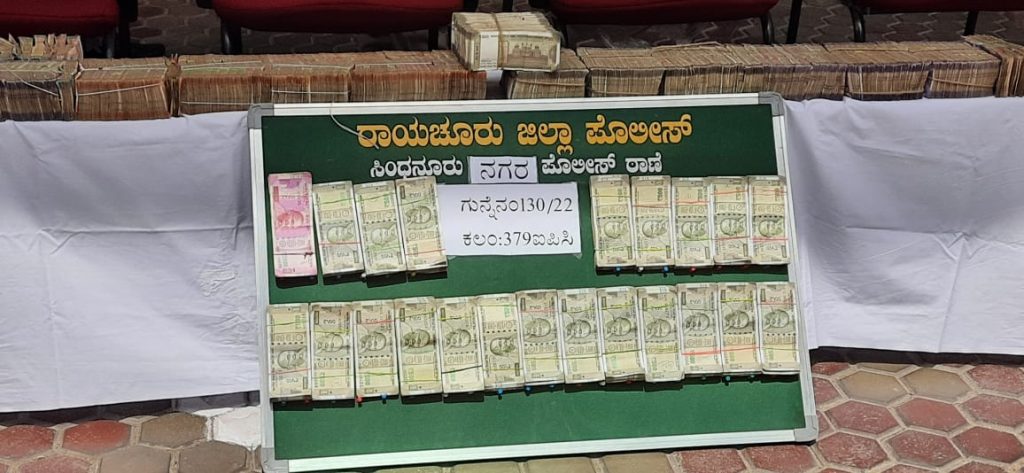 RAICHUR ARREST 1