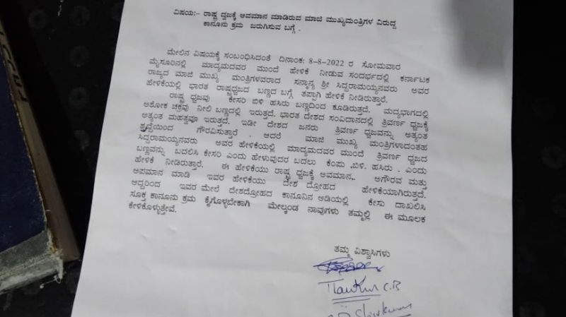 SIDDARAMAIAH 3