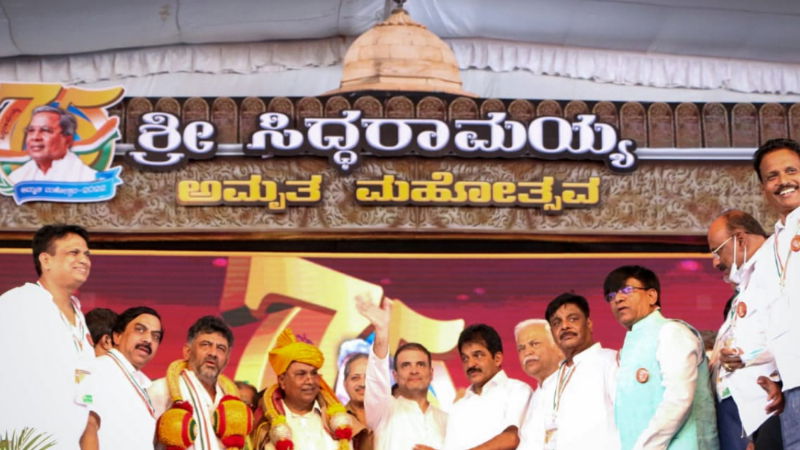 SIDDRAMOSTHVA