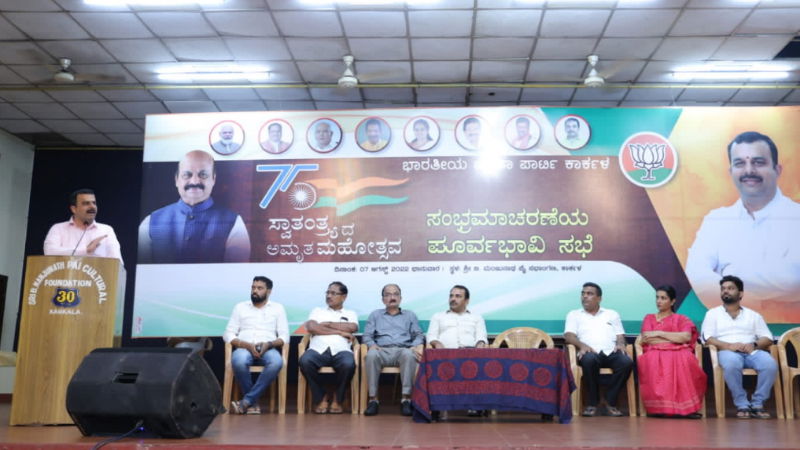 SUNILKUMAR MEETING 3
