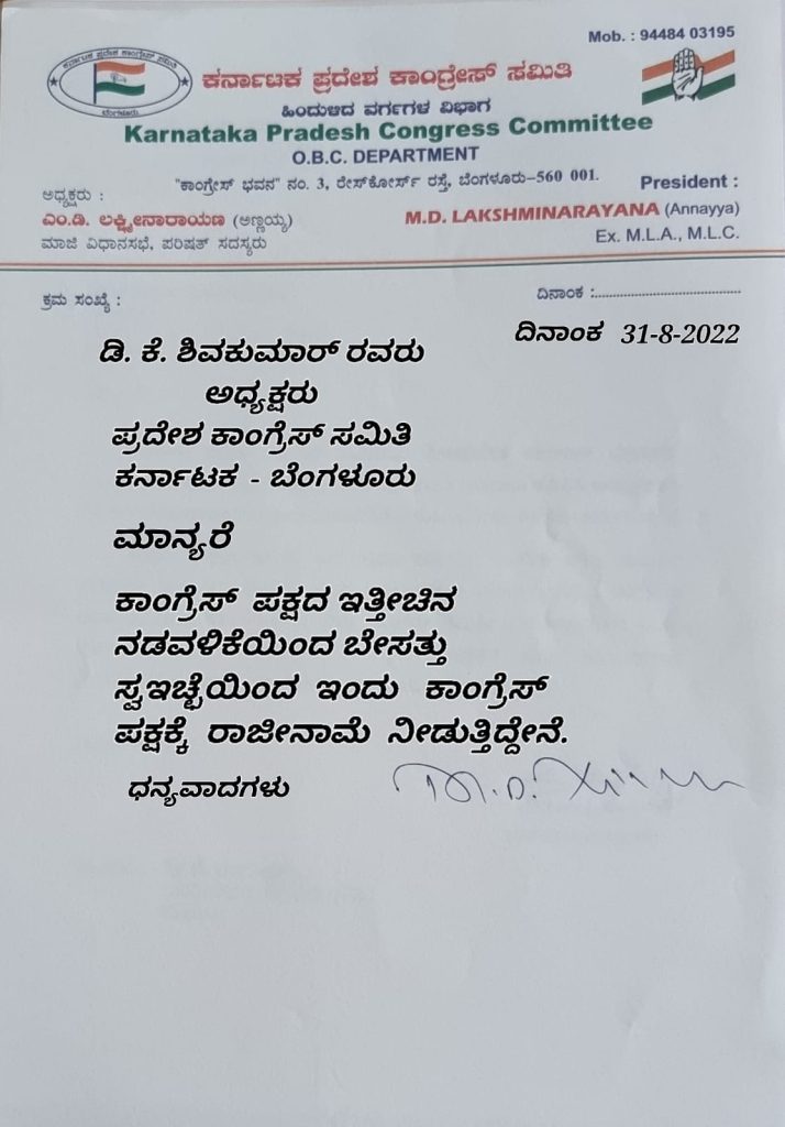 TMK LAKSHMINARYANA AV 1