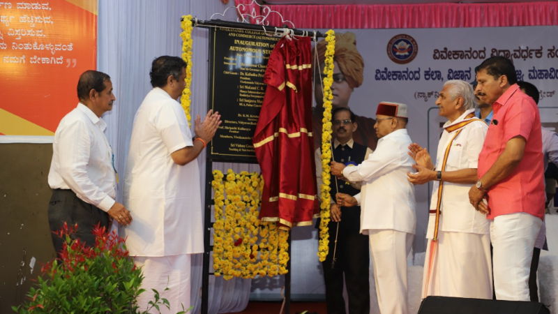Thawar Chand Gehlot puttur vivekananda college 1