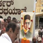 Veer Savarkar mysuru