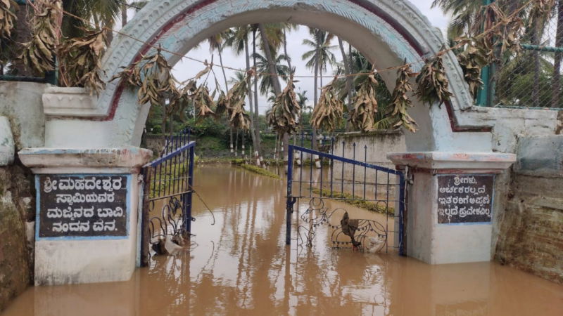 chamarajanagar rain 1 1