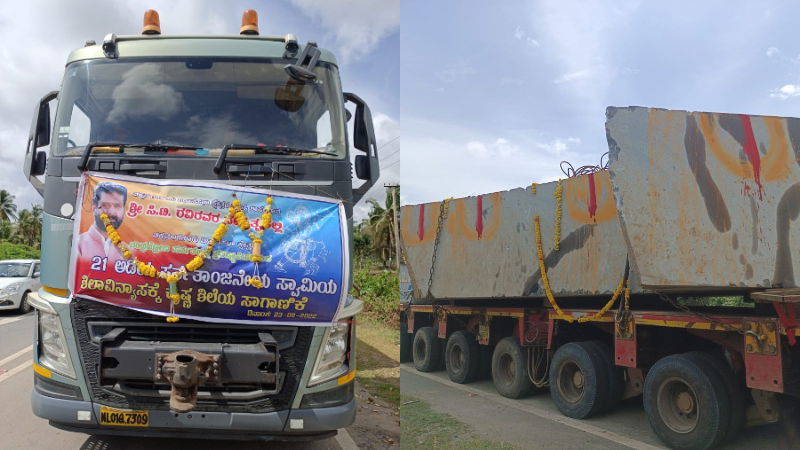 chikkamagaluru parvatanjaneya