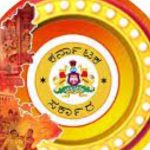 kannada and culture department 1