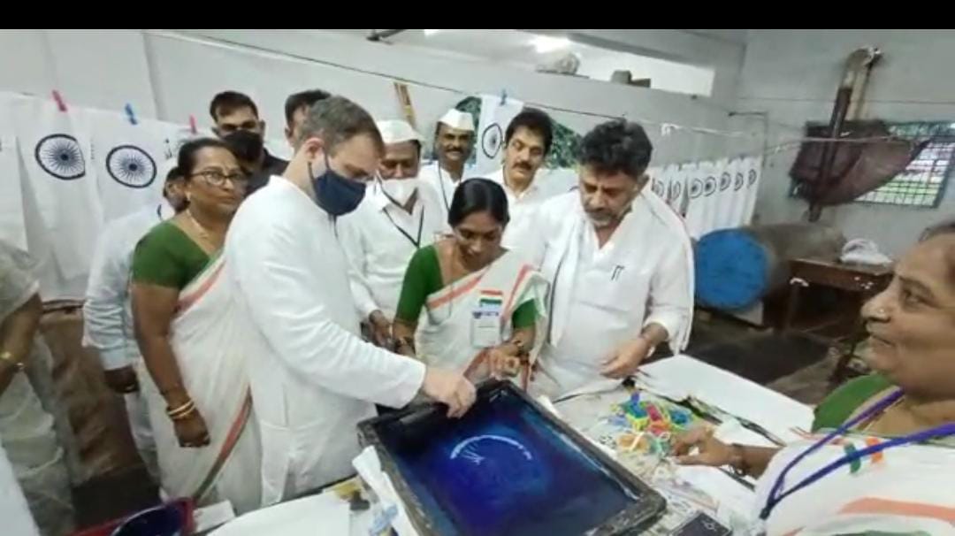khadi rahul gandhi