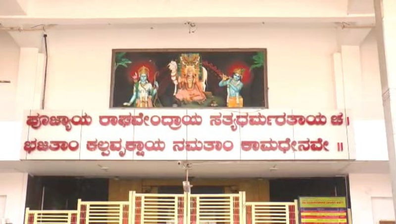 mantralaya 1