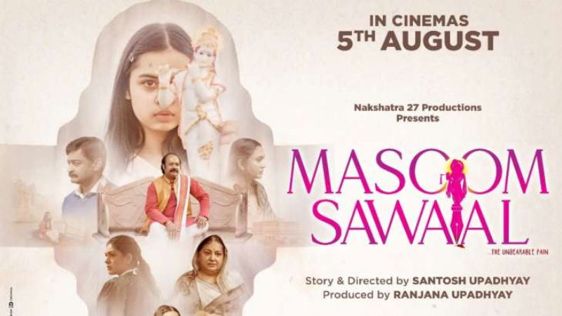 masoom sawal
