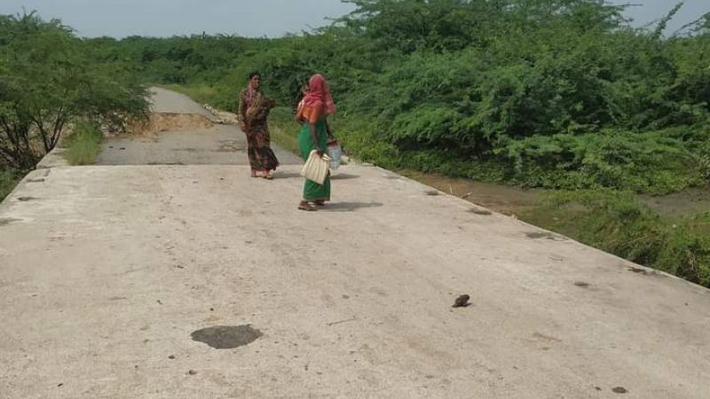 raichur road