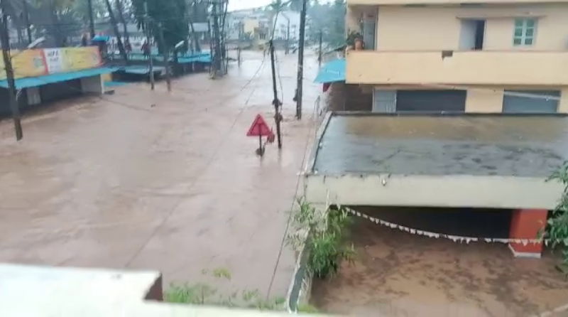 ramanagara 1