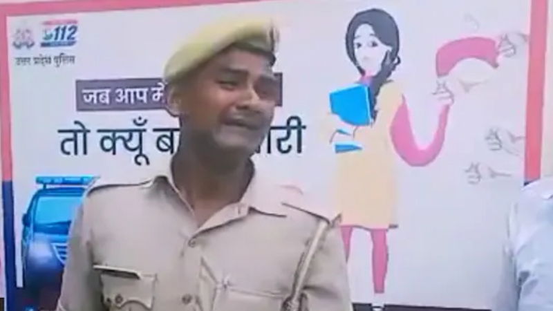 up cop 1