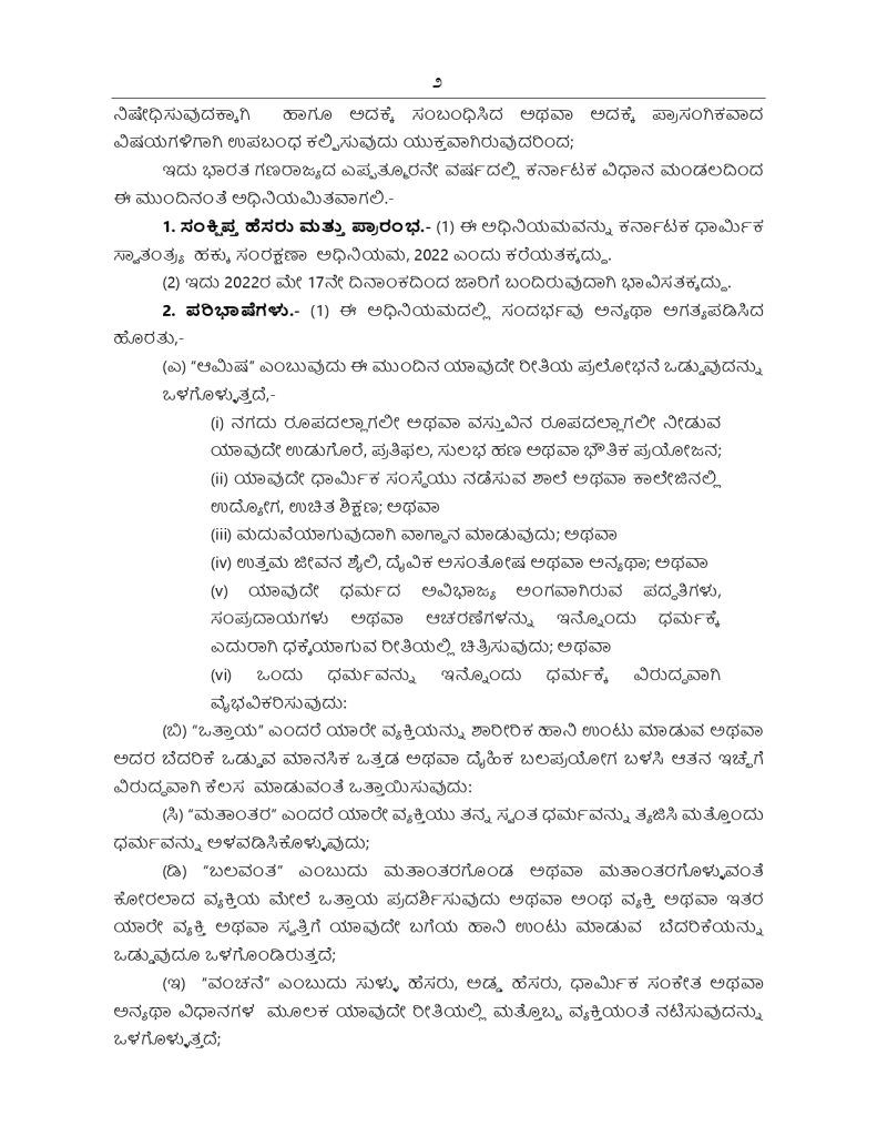 4700 page 0002