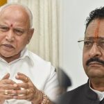 BSY YATNAL