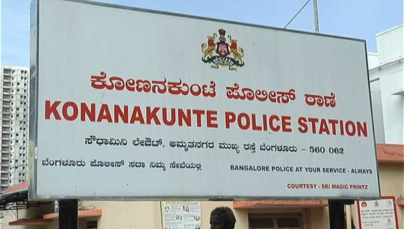 Bengaluru 5