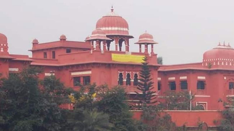 Bihar University