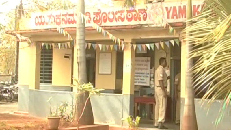 CKD POLICE STATION