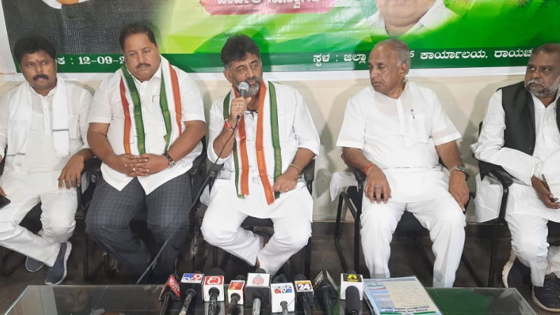 DK Shivakumar