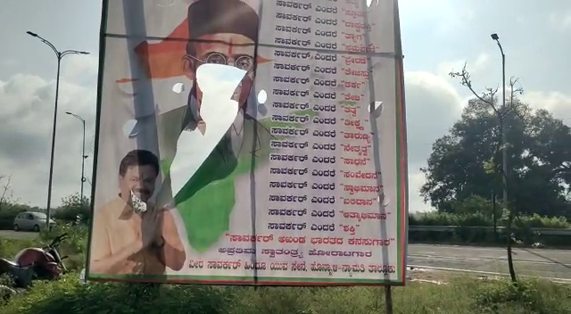 DVG SAVARKAR FLEX