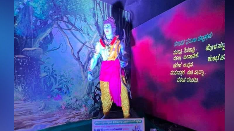 GOD SHIVA